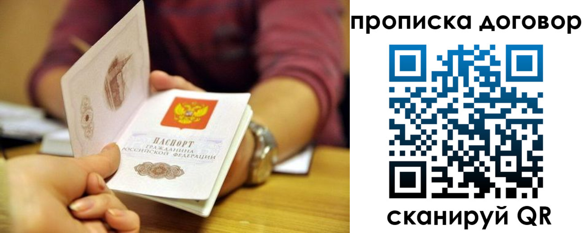 регистрация в Нижнем Новгороде