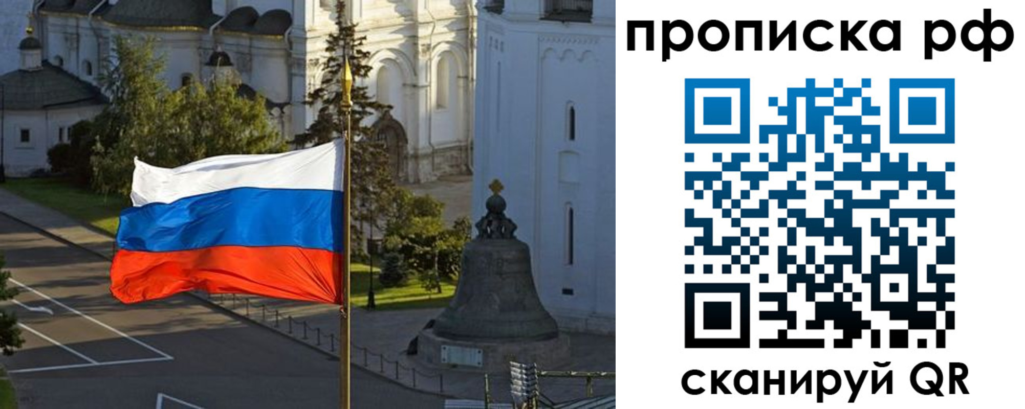 прописка поиск в Нижнем Новгороде