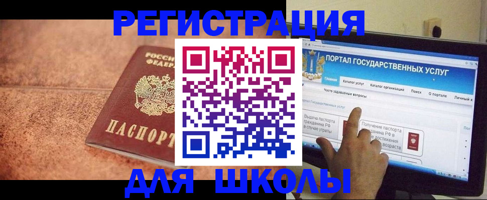 временная регистрация госуслуги в Нижнем Новгороде