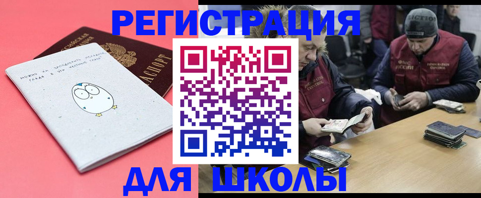 прописка законно в Нижнем Новгороде