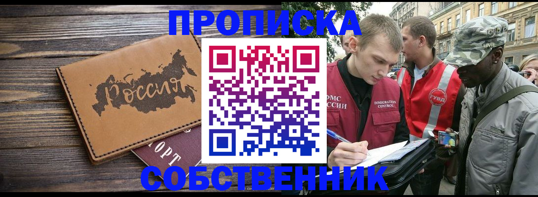 форма 3 в Нижнем Новгороде